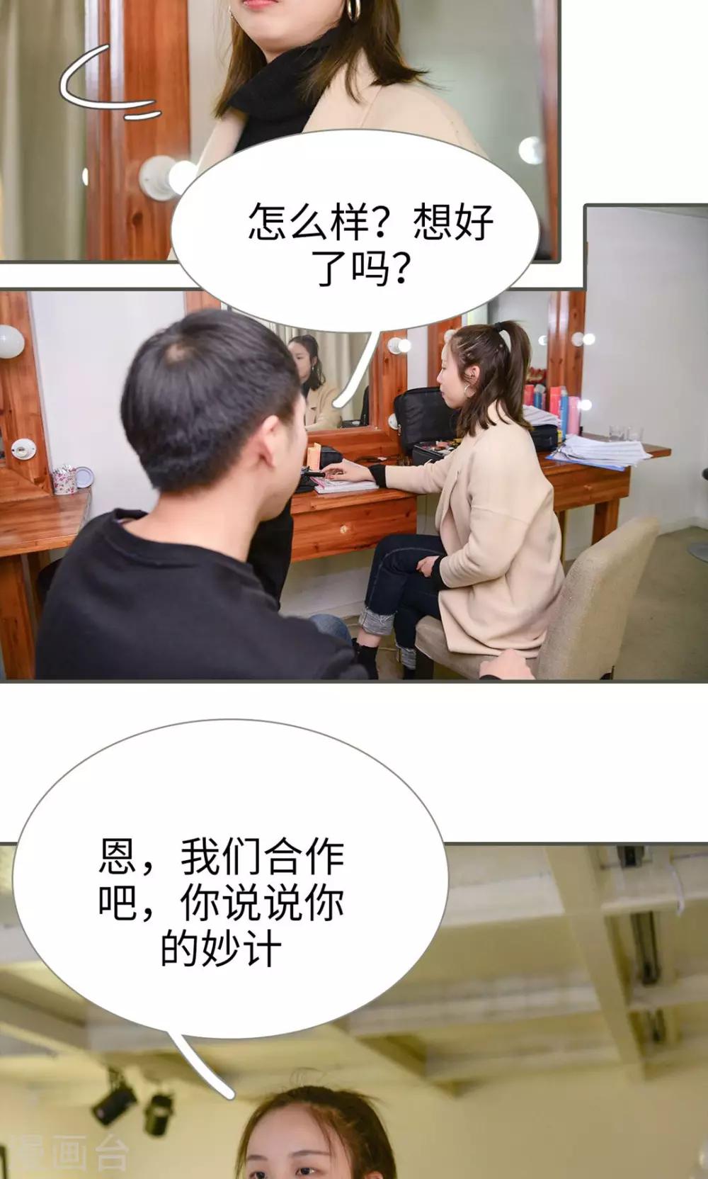 第41话2