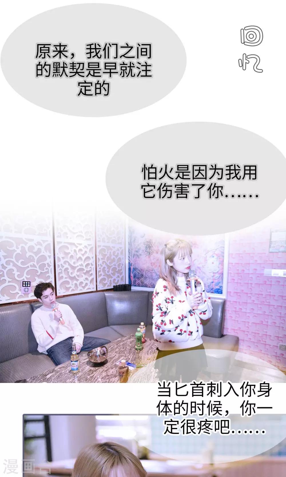 第48话19