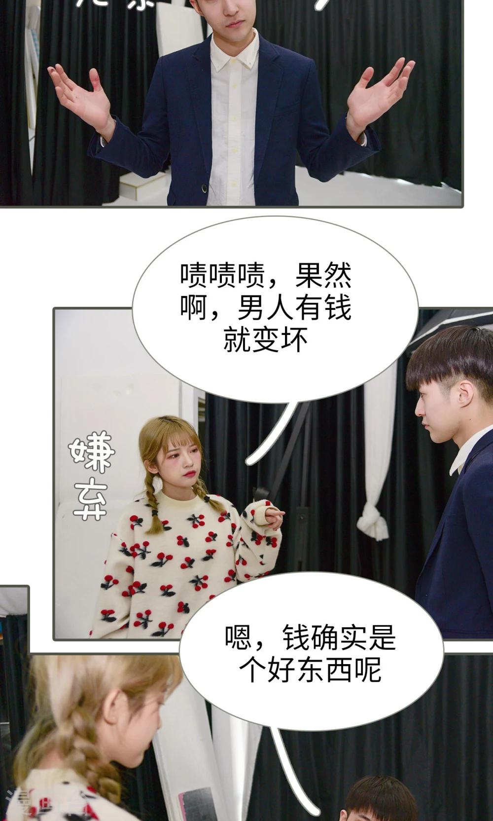 第34话12
