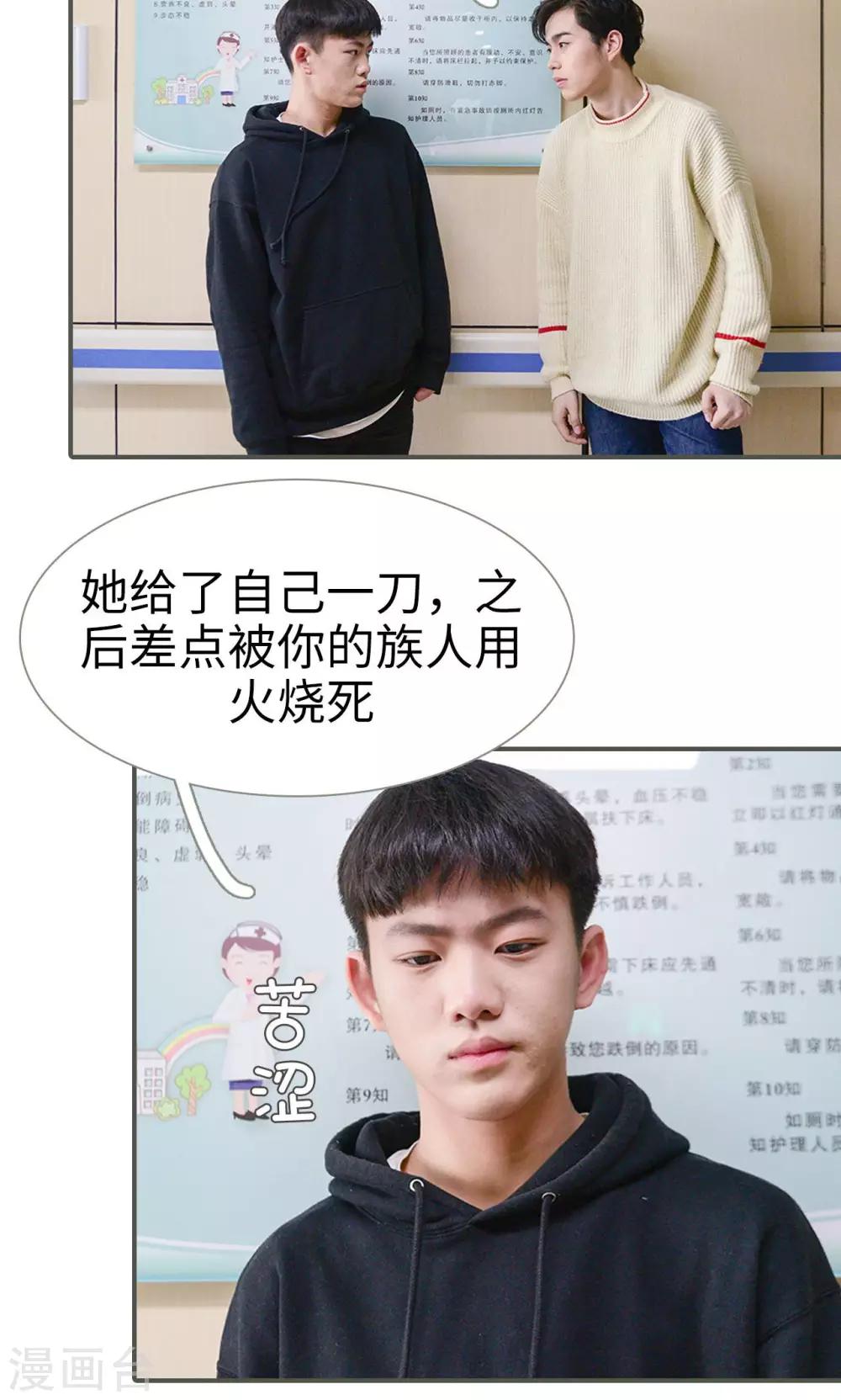 第48话17