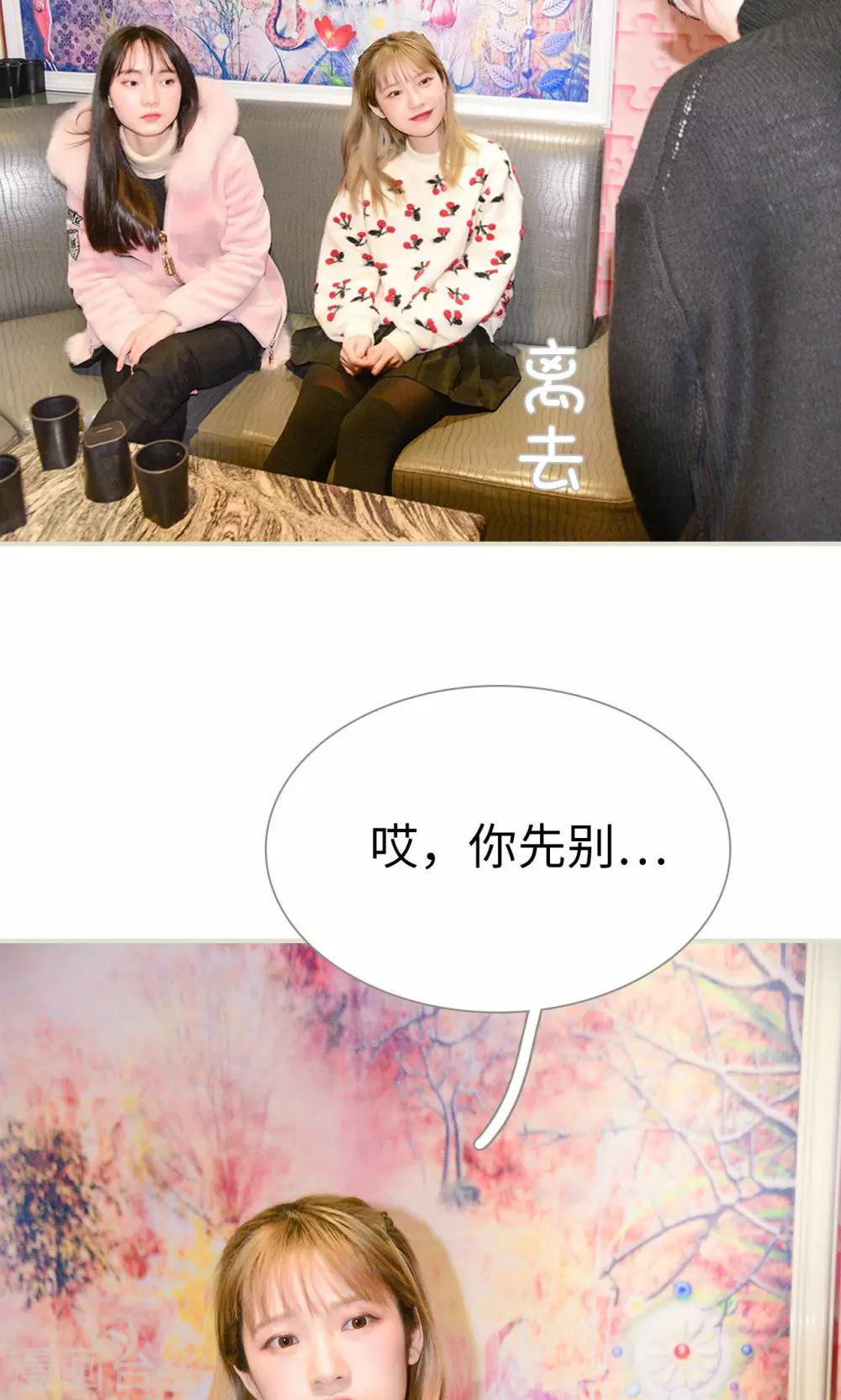 第16话4