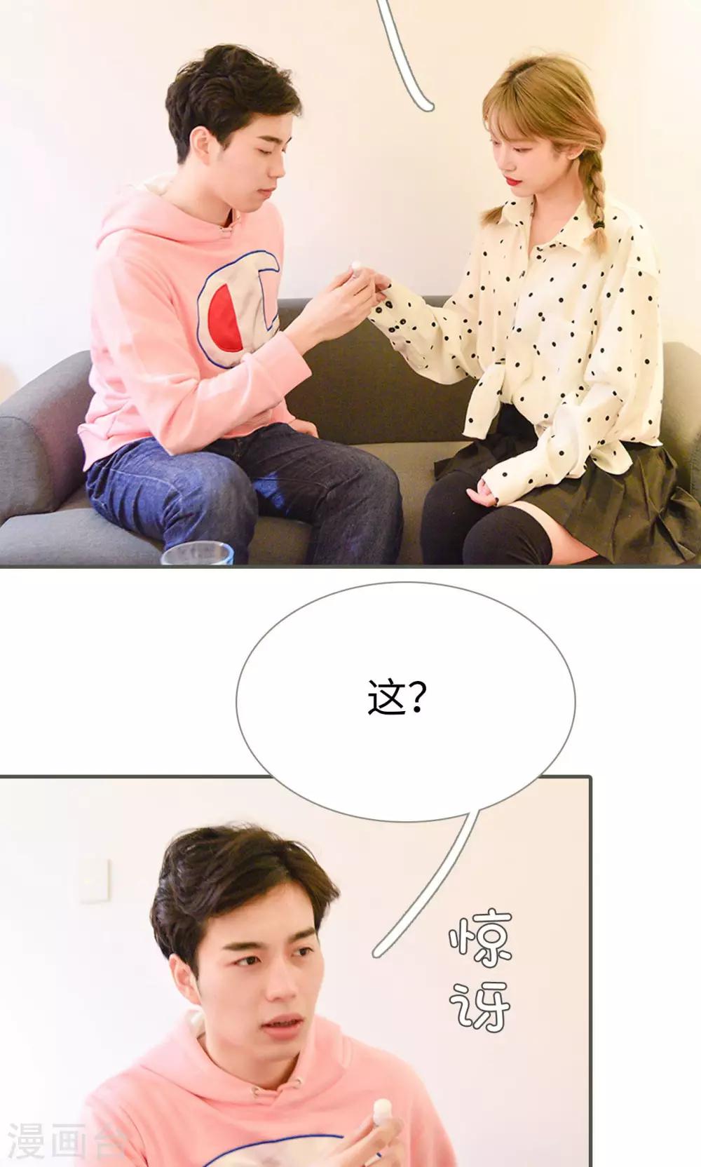第46话6