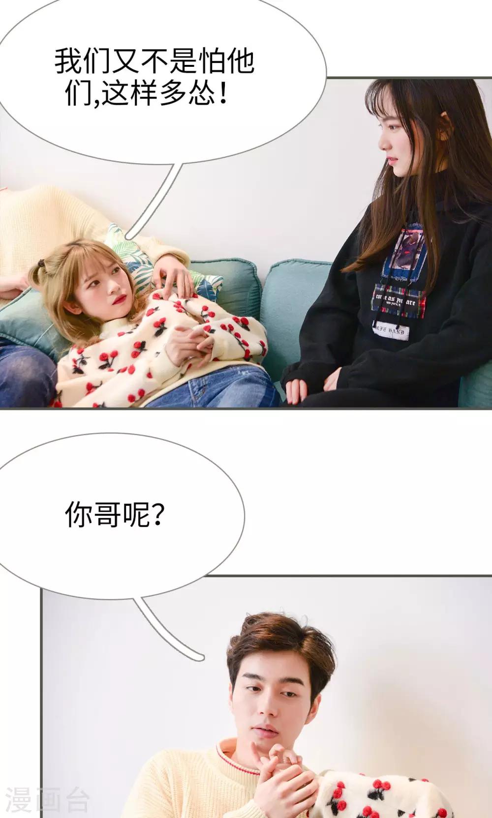 第43话10
