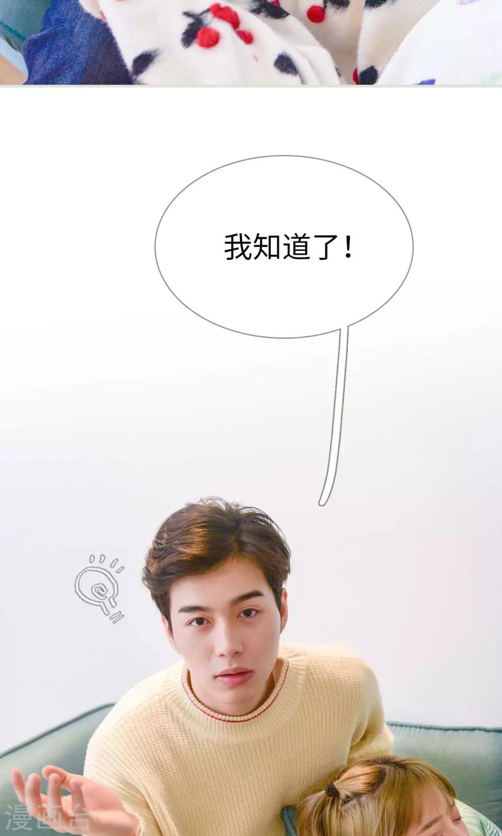 第14话3