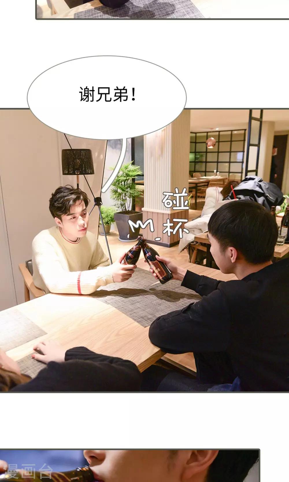 第41话17