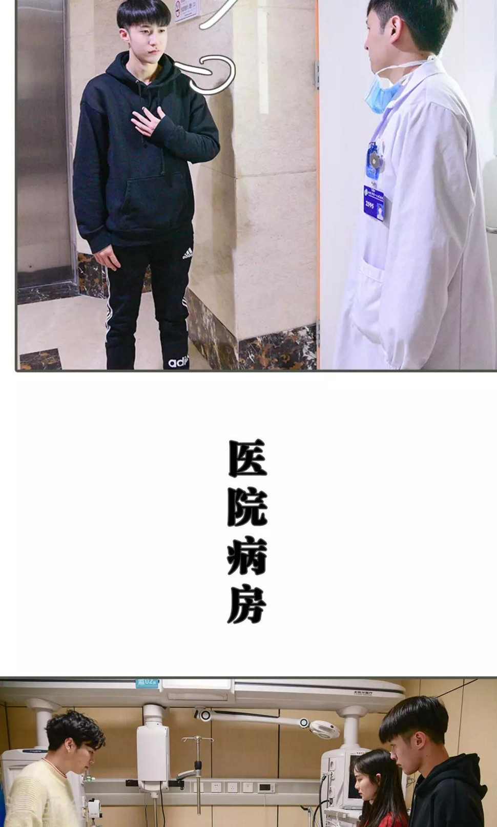 第49话5