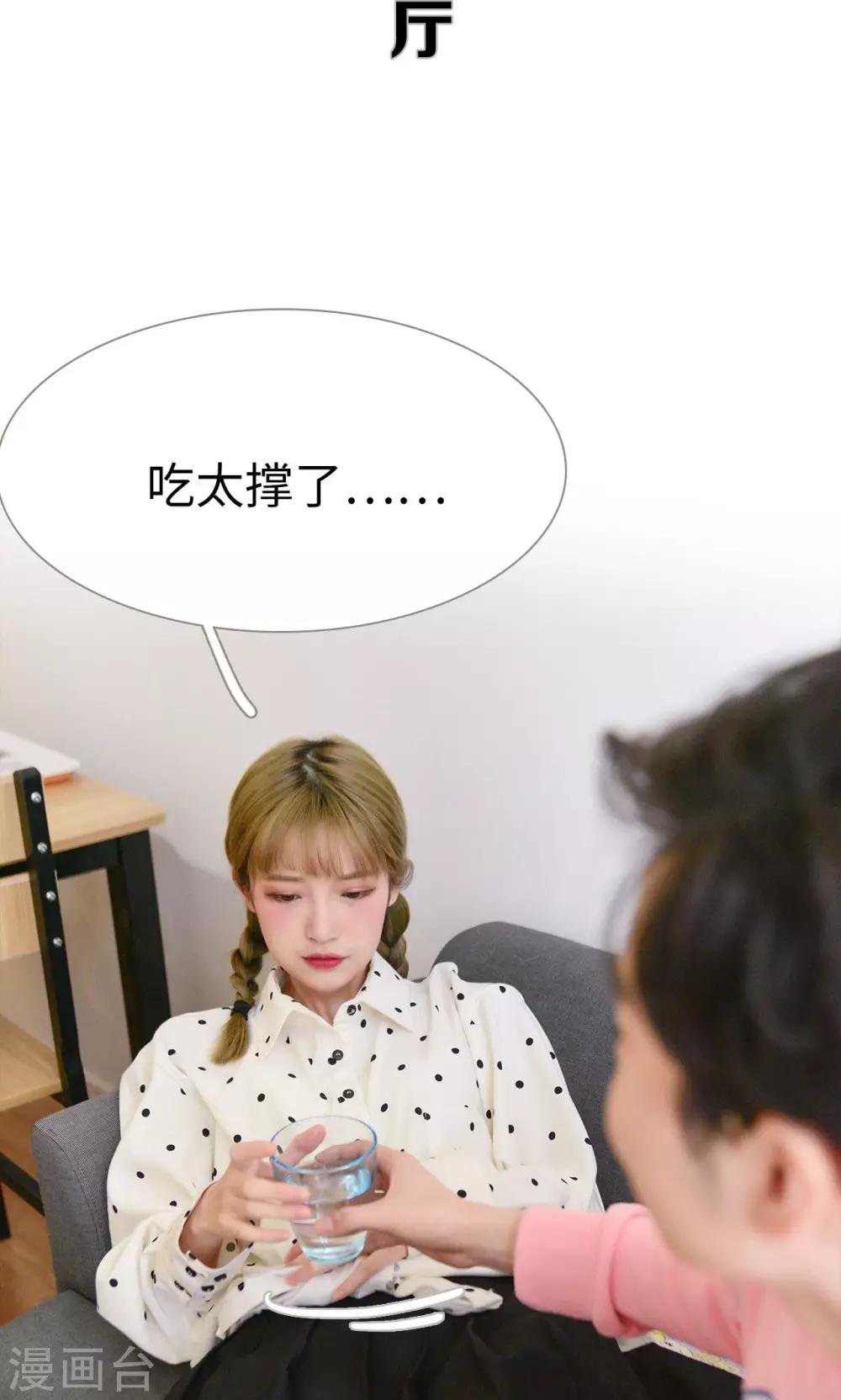 第26话12