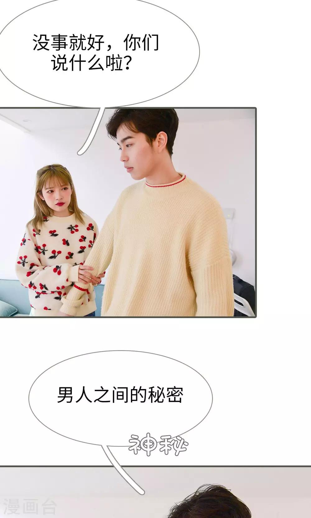 第31话8