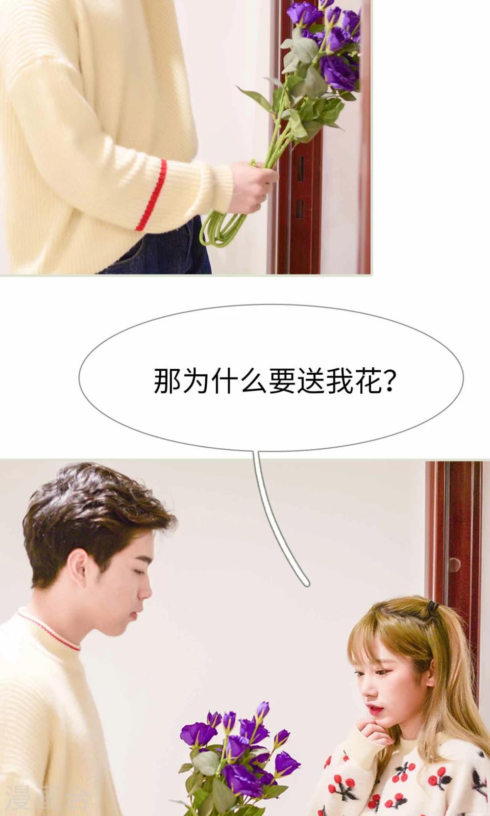 第3话14