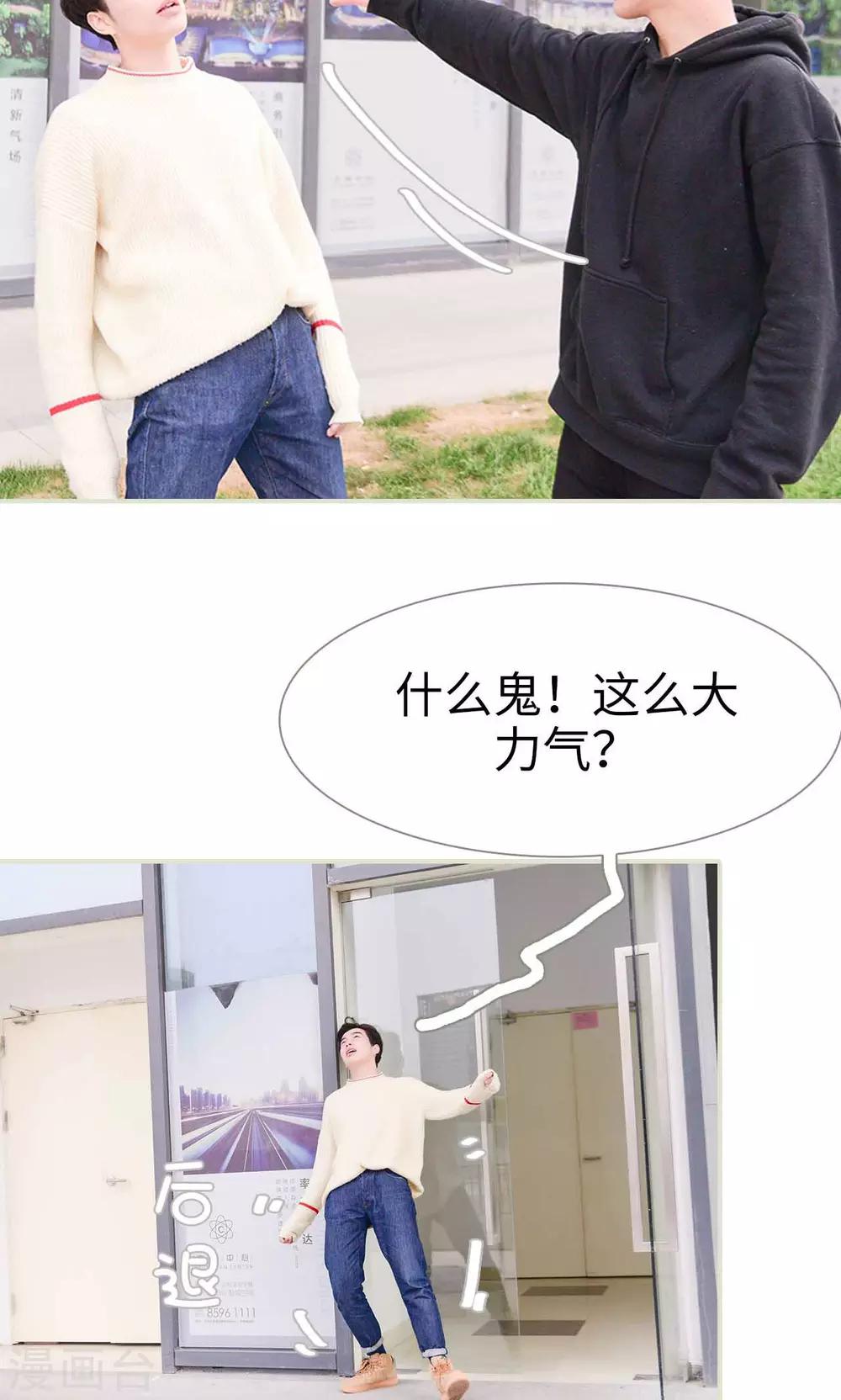 第9话7
