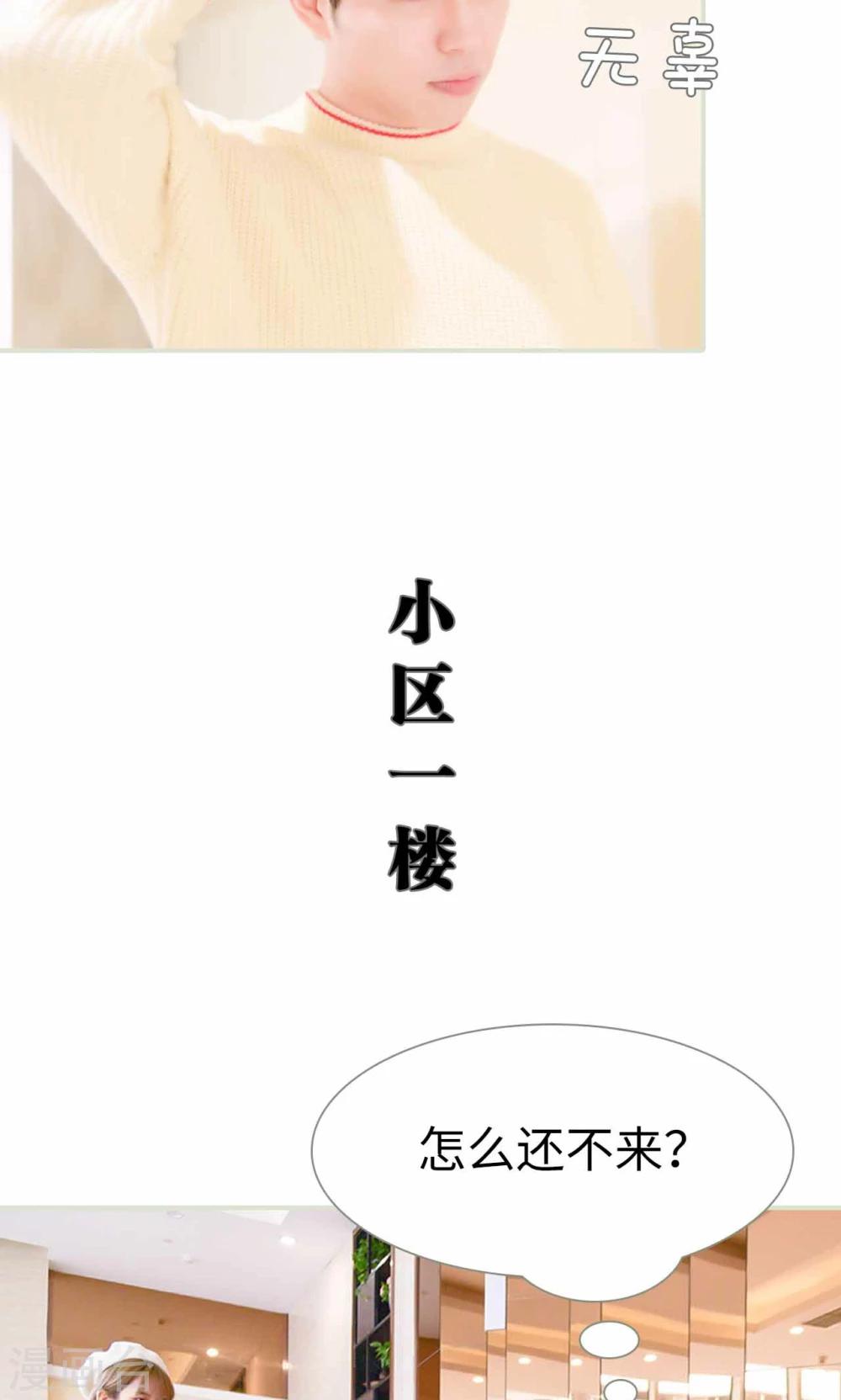 第1话12