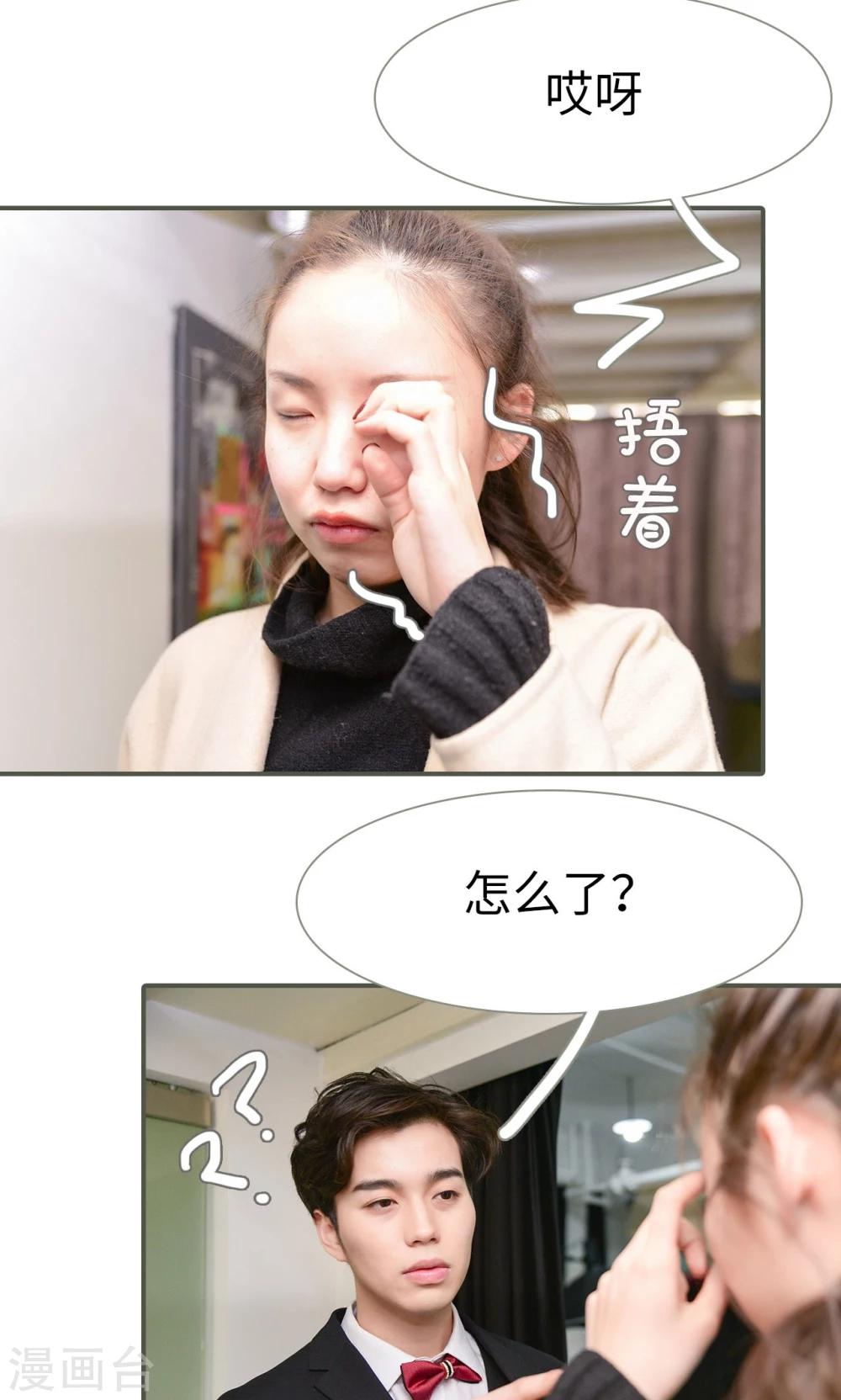 第37话1