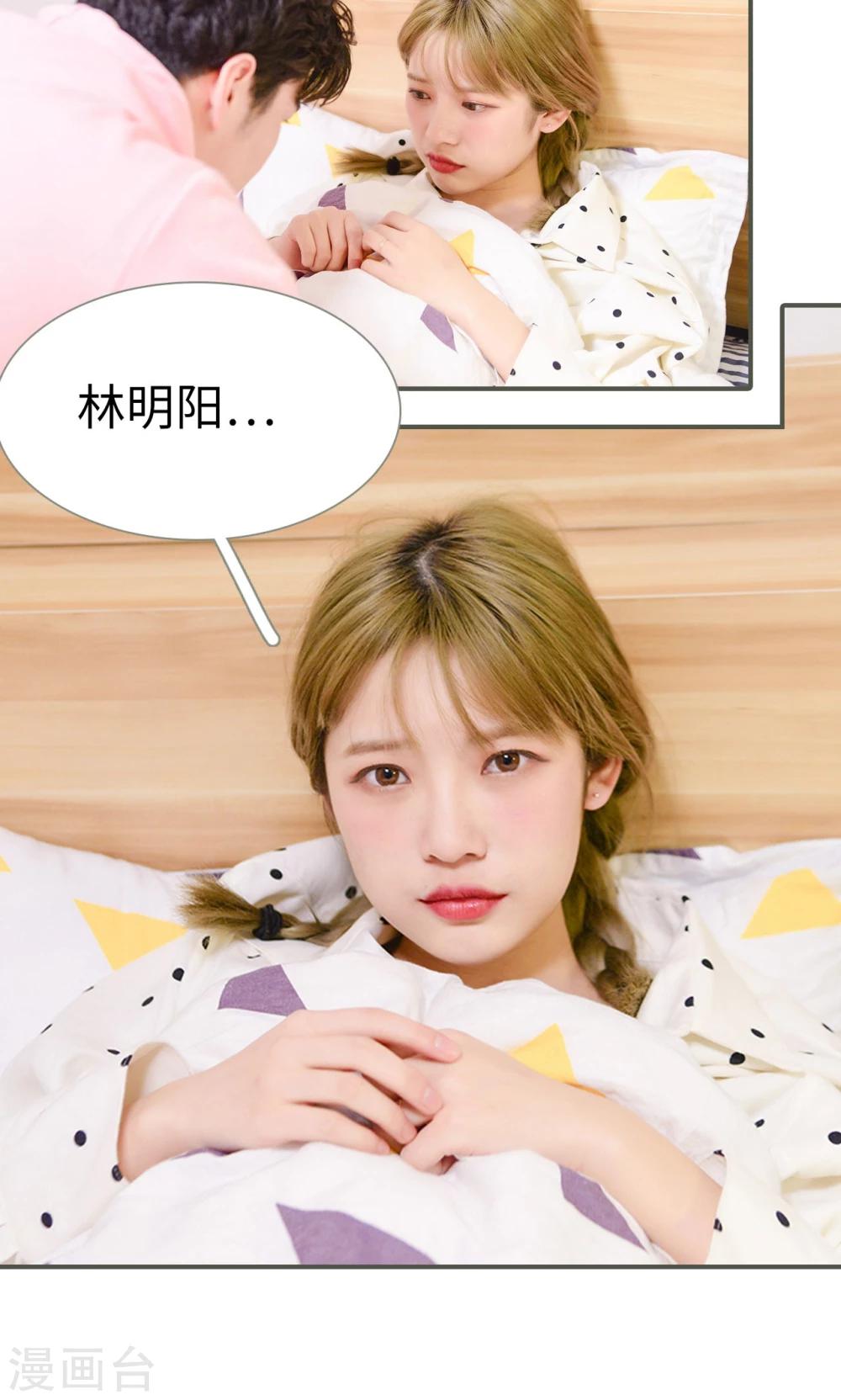 第29话2