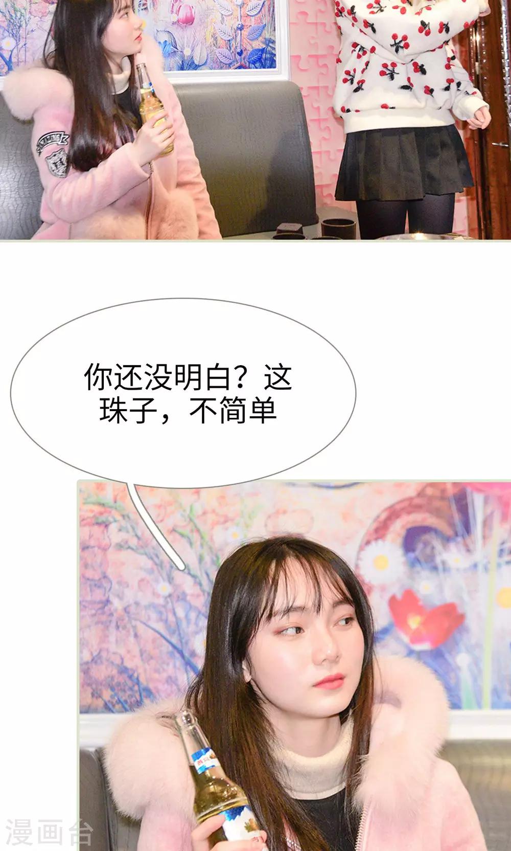 第16话8