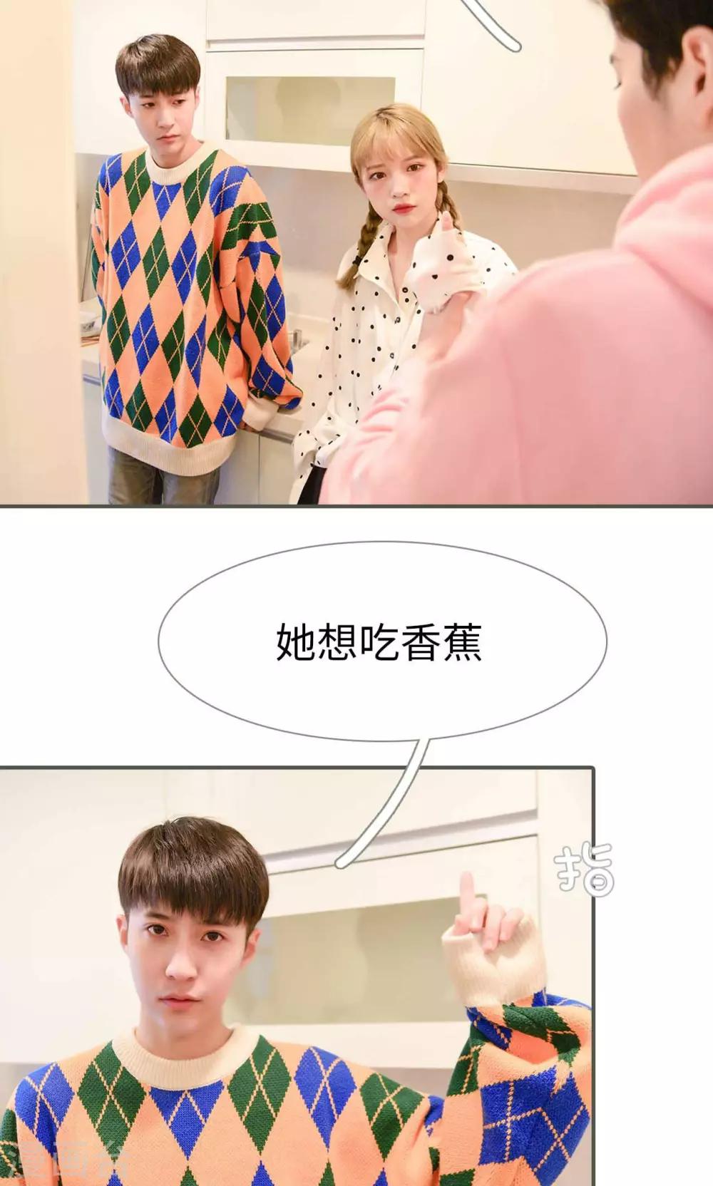 第27话3