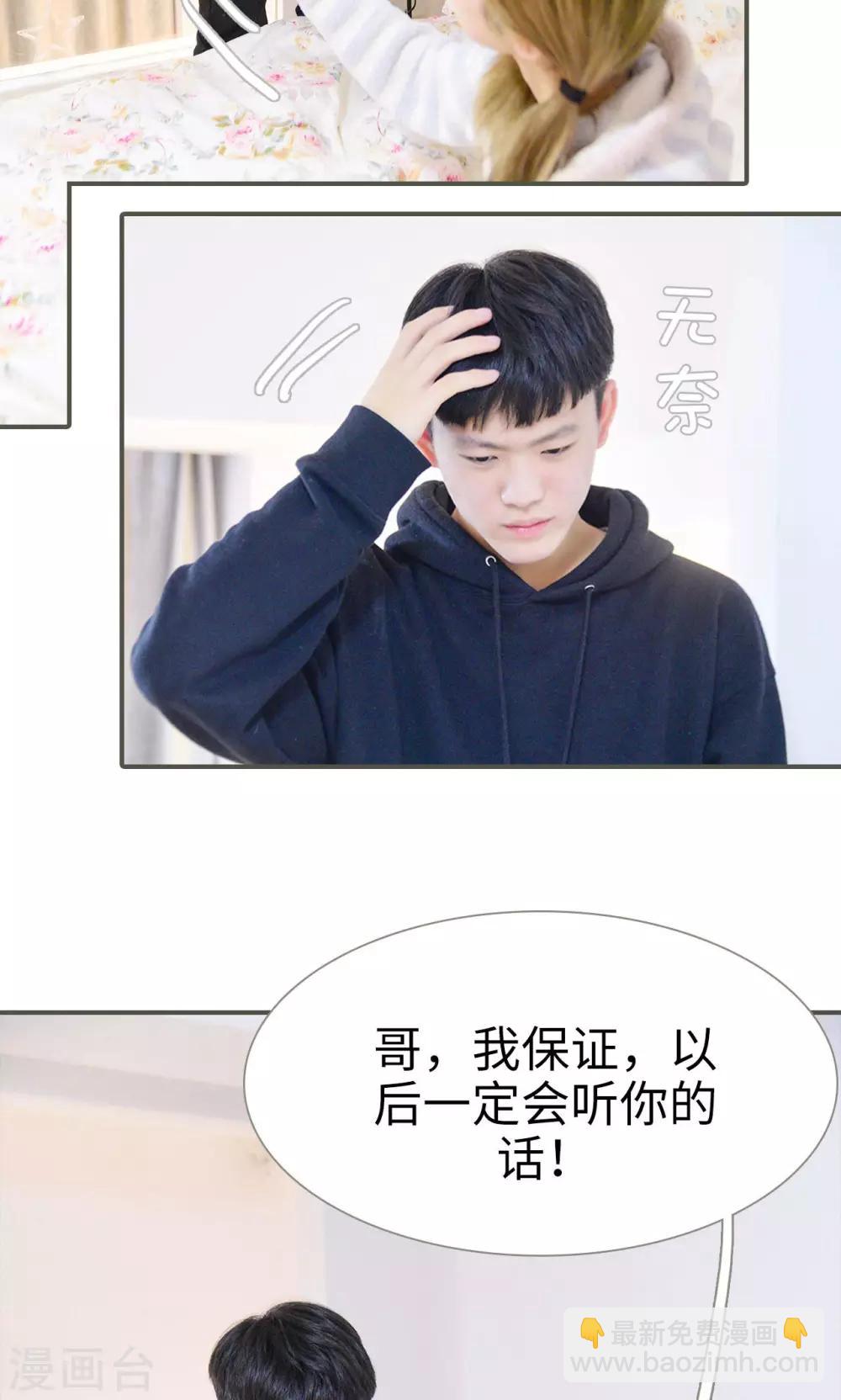 第23话18