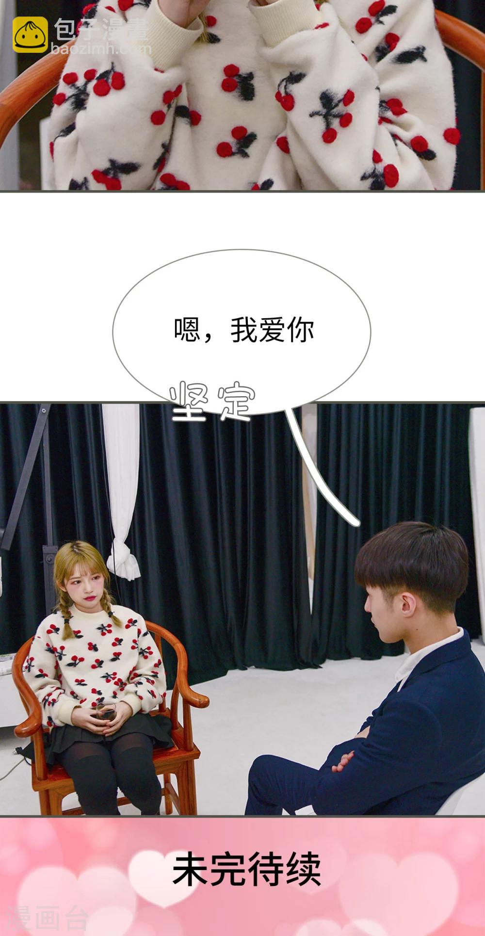 第34话20