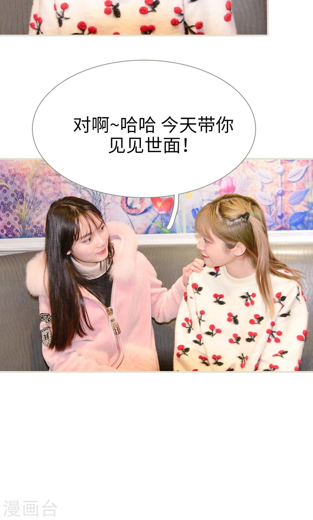 第15话13