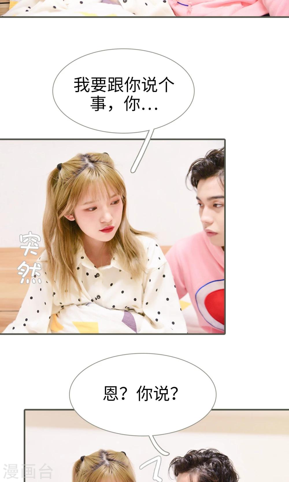 第29话12