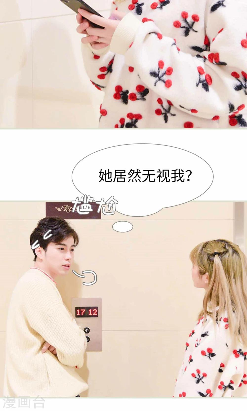 第1话8