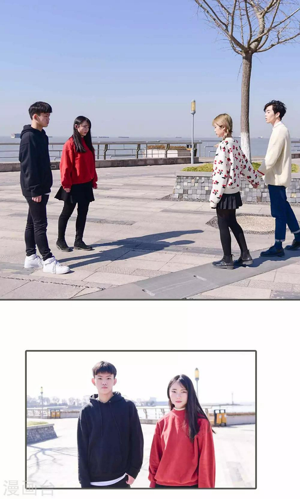 最终话5