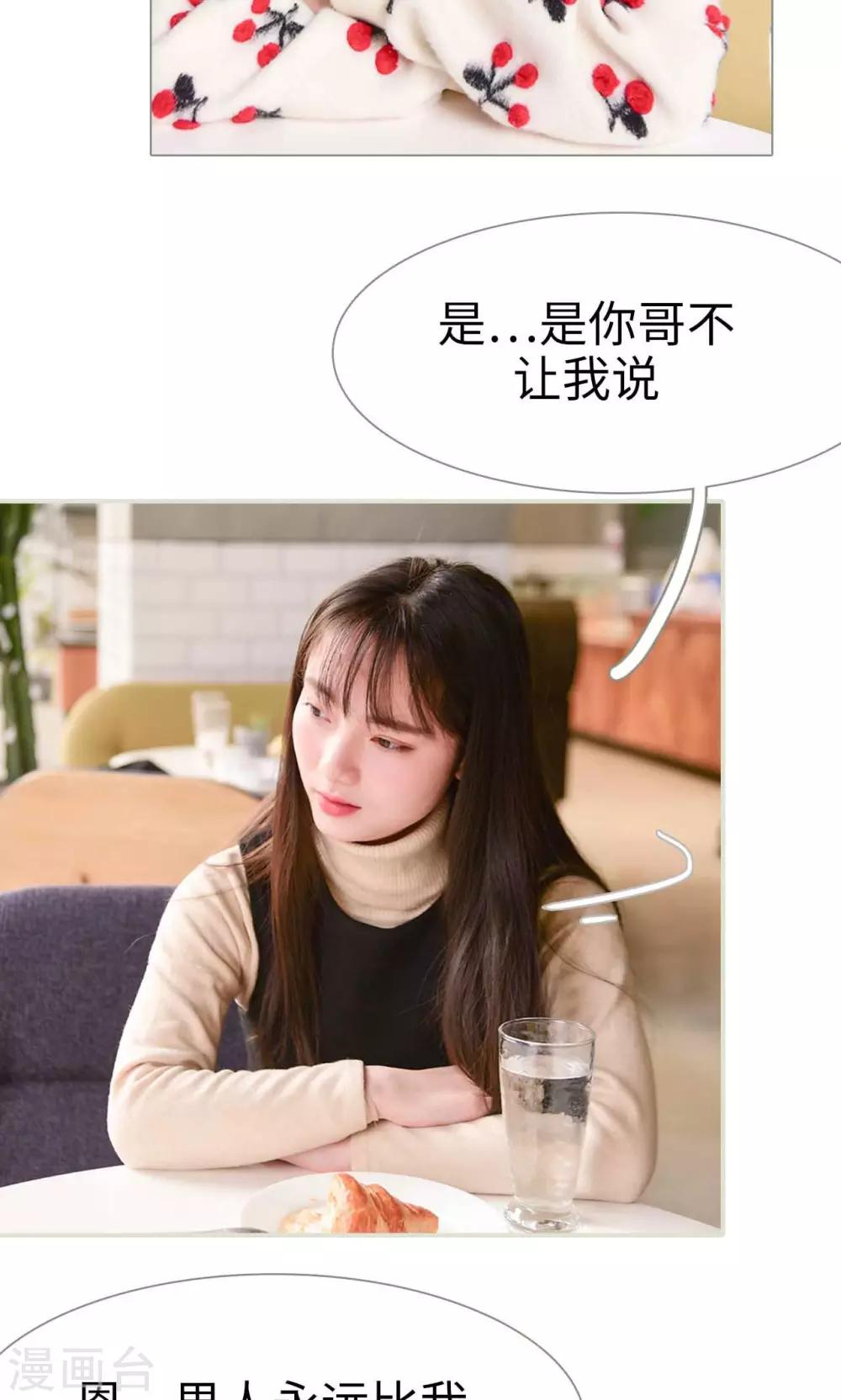 第14话21