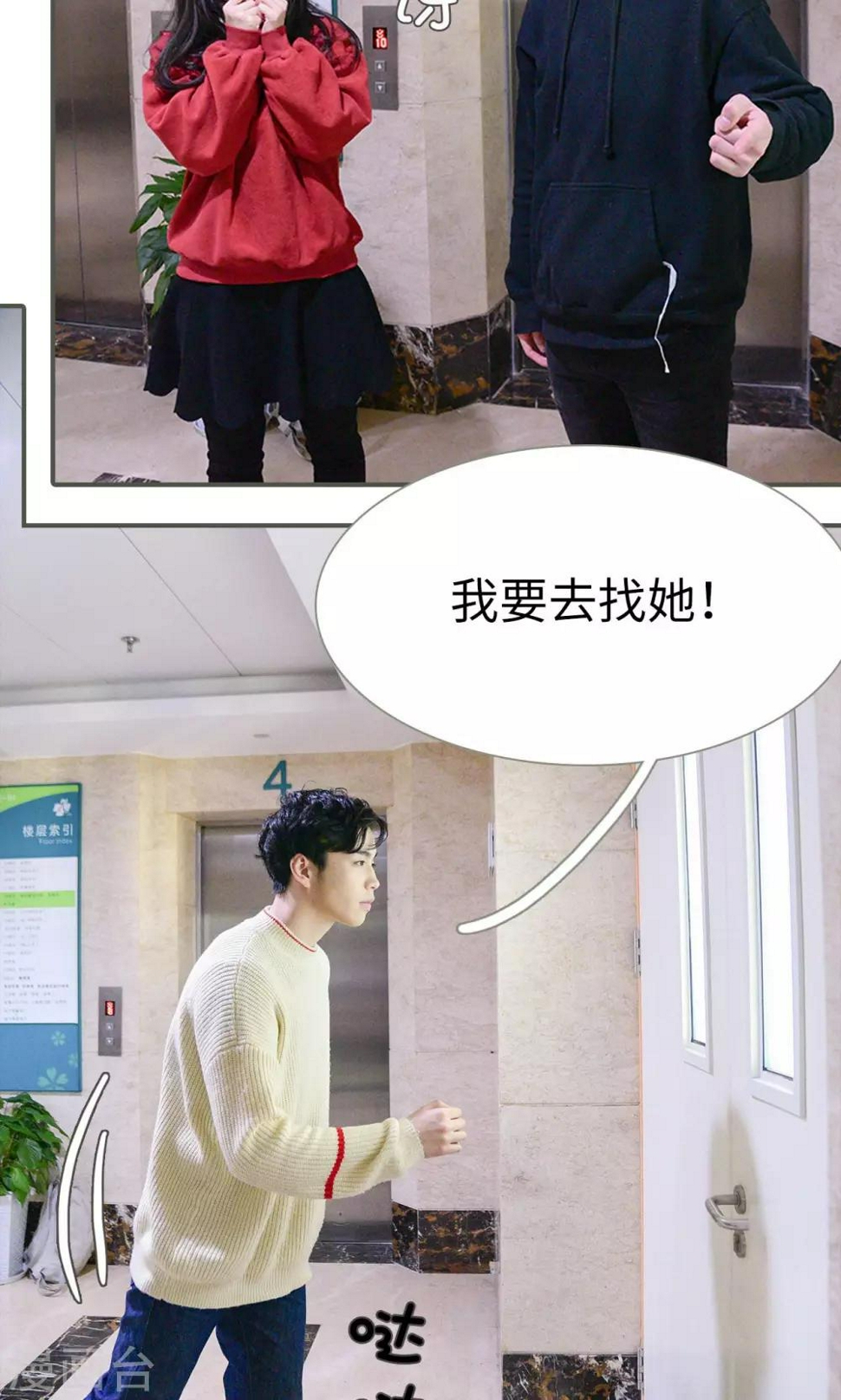 第49话3
