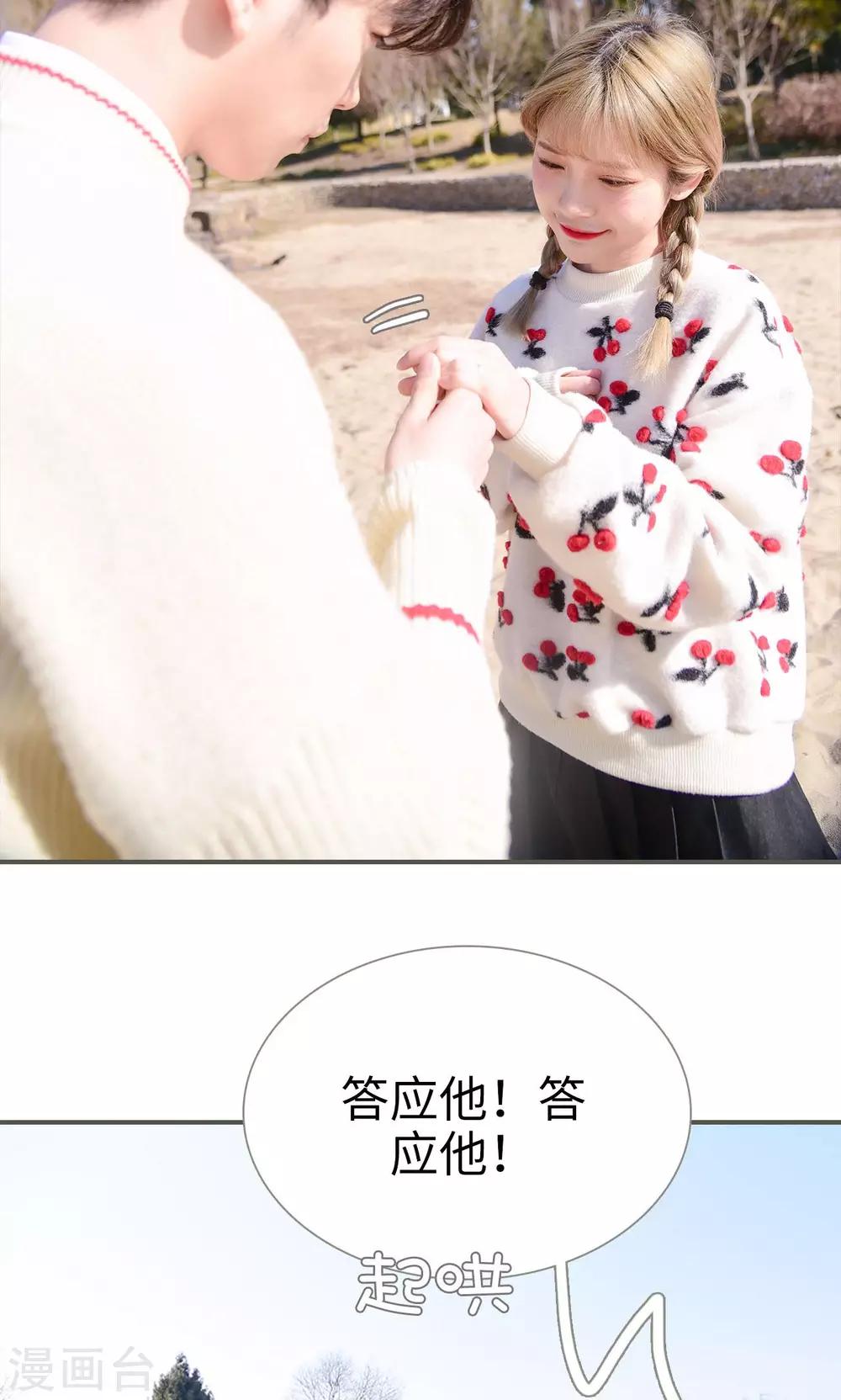 第33话3