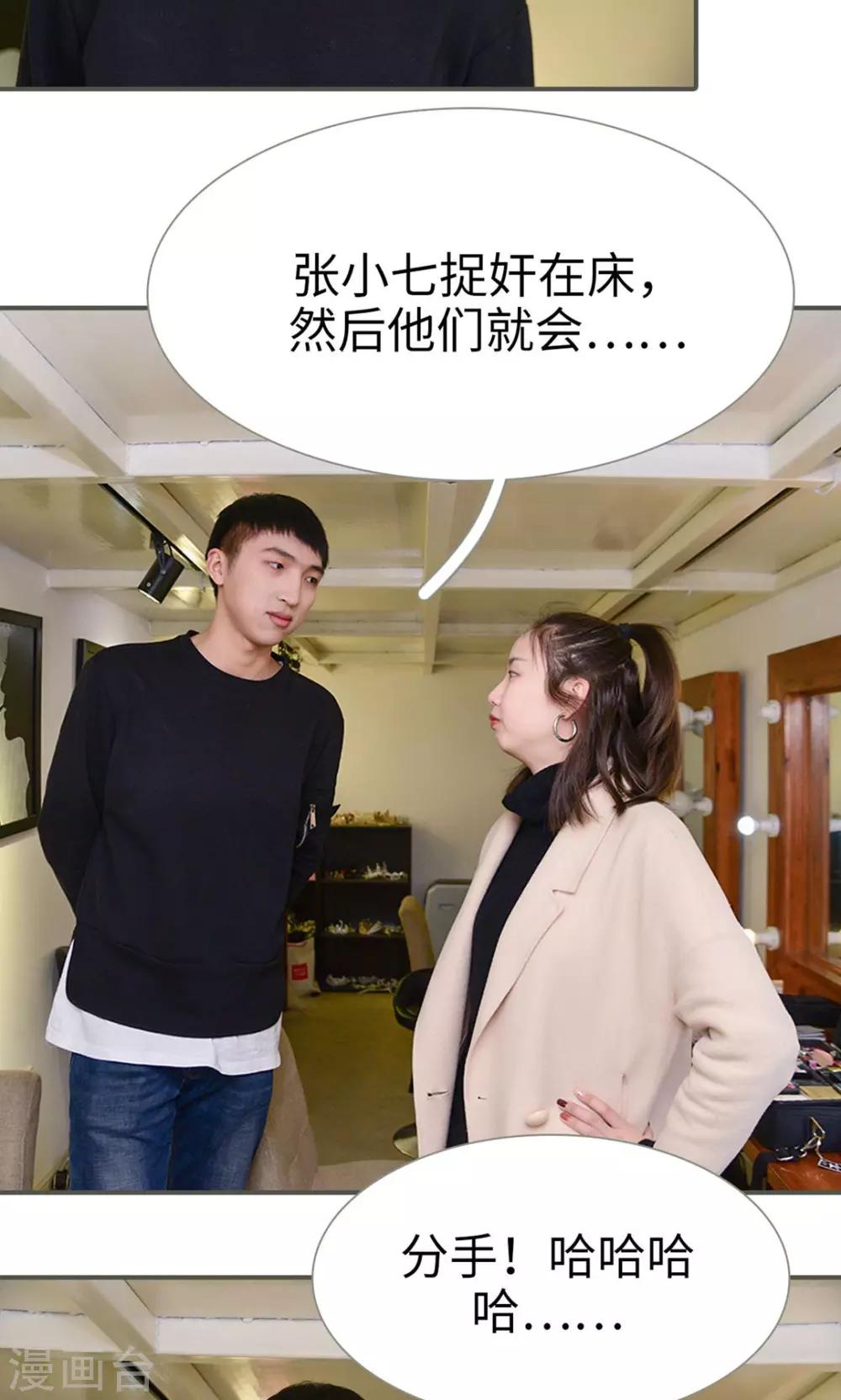 第41话5