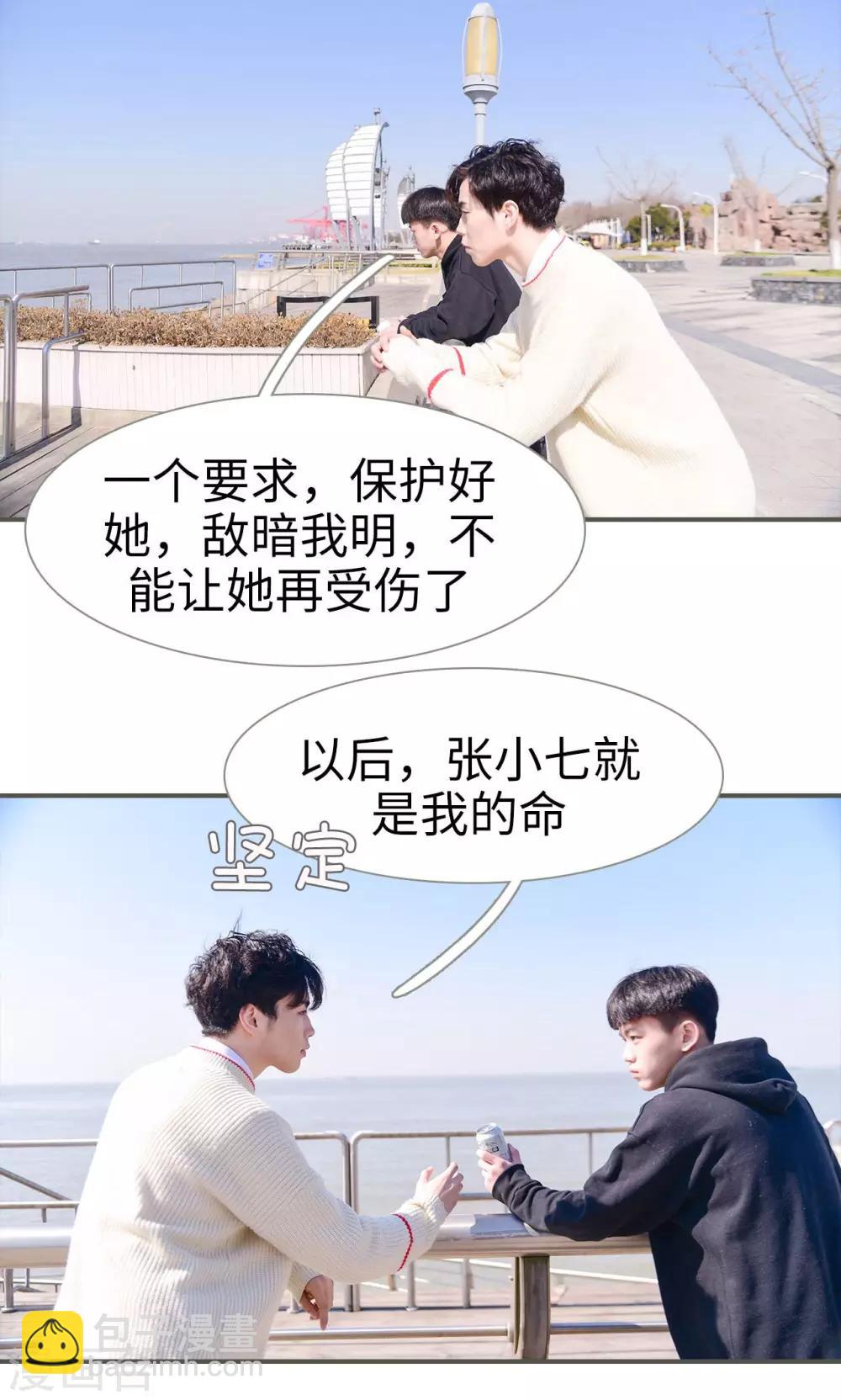 第31话1