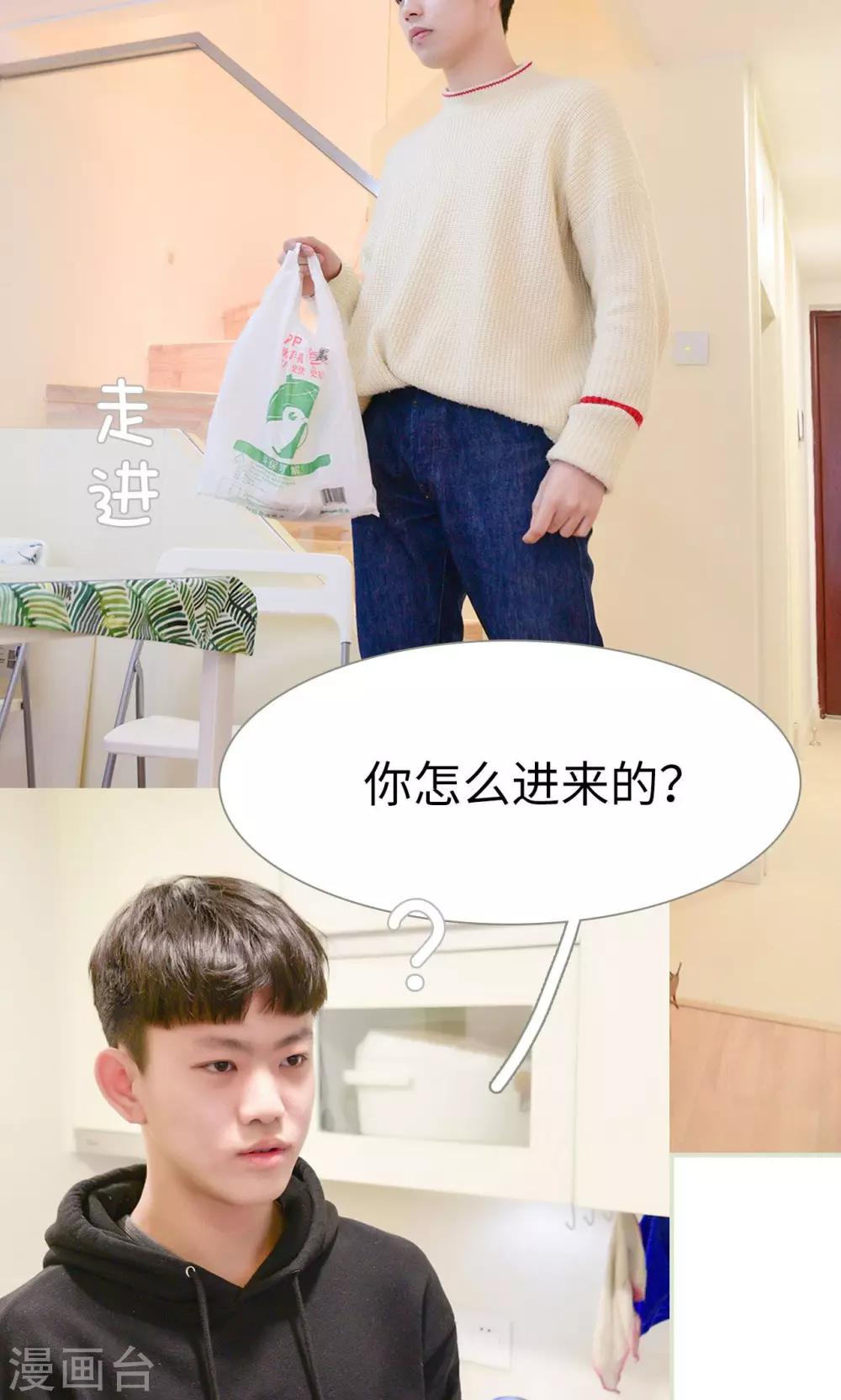 第11话14