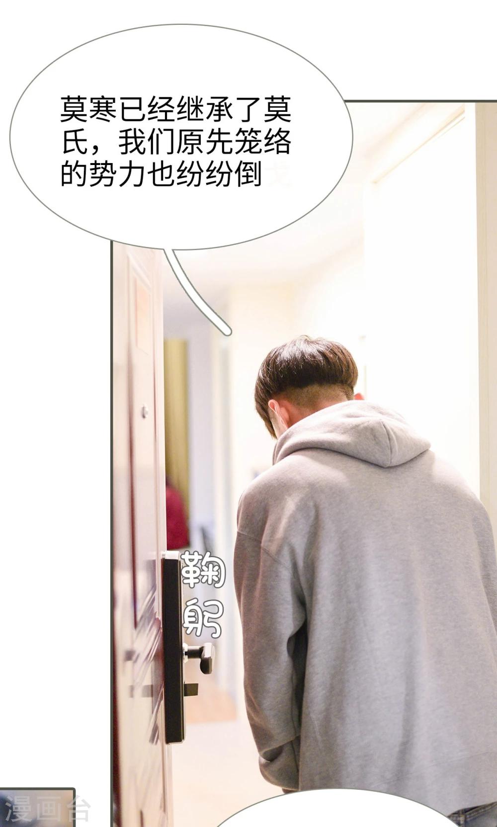 第34话2
