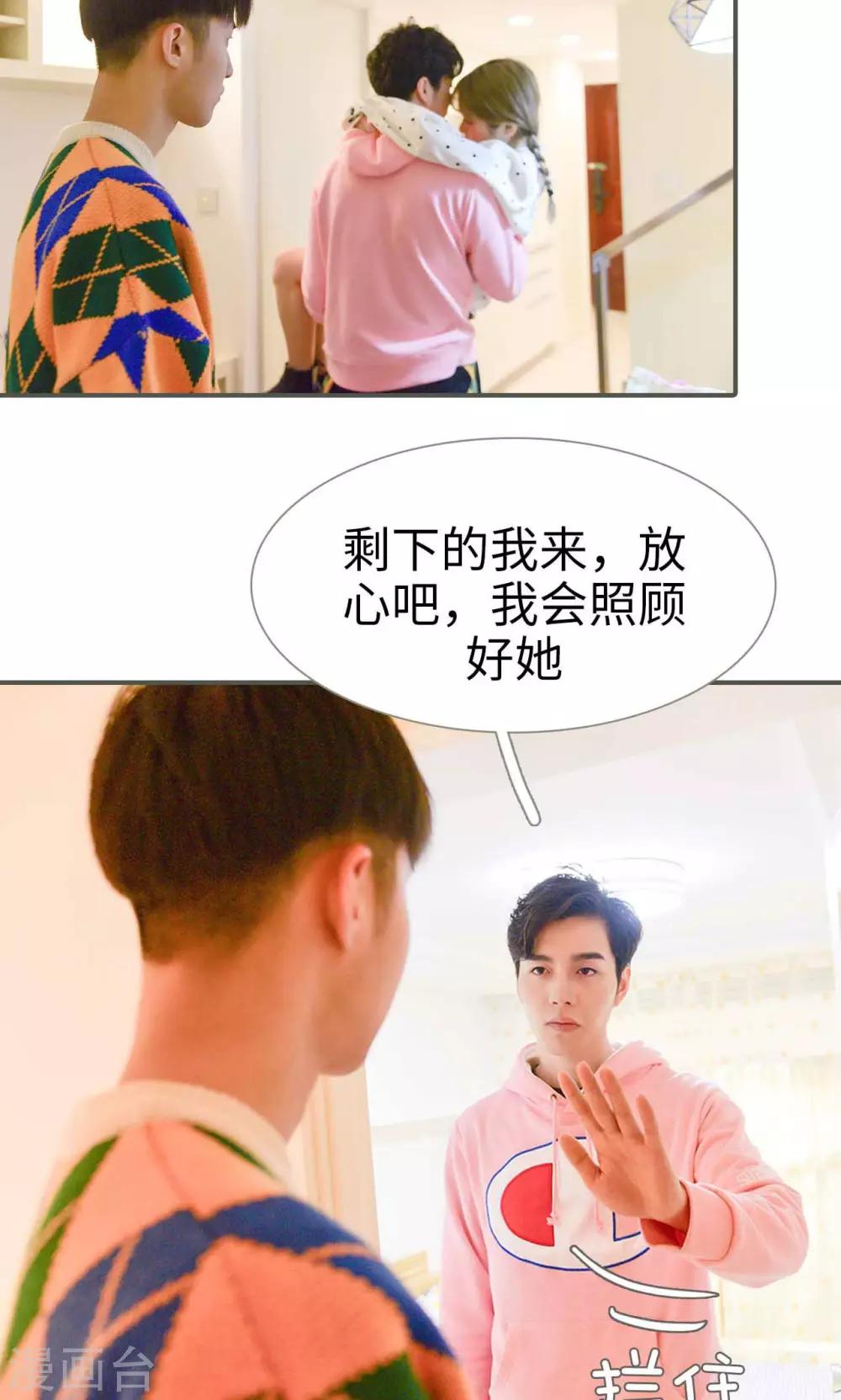 第28话18