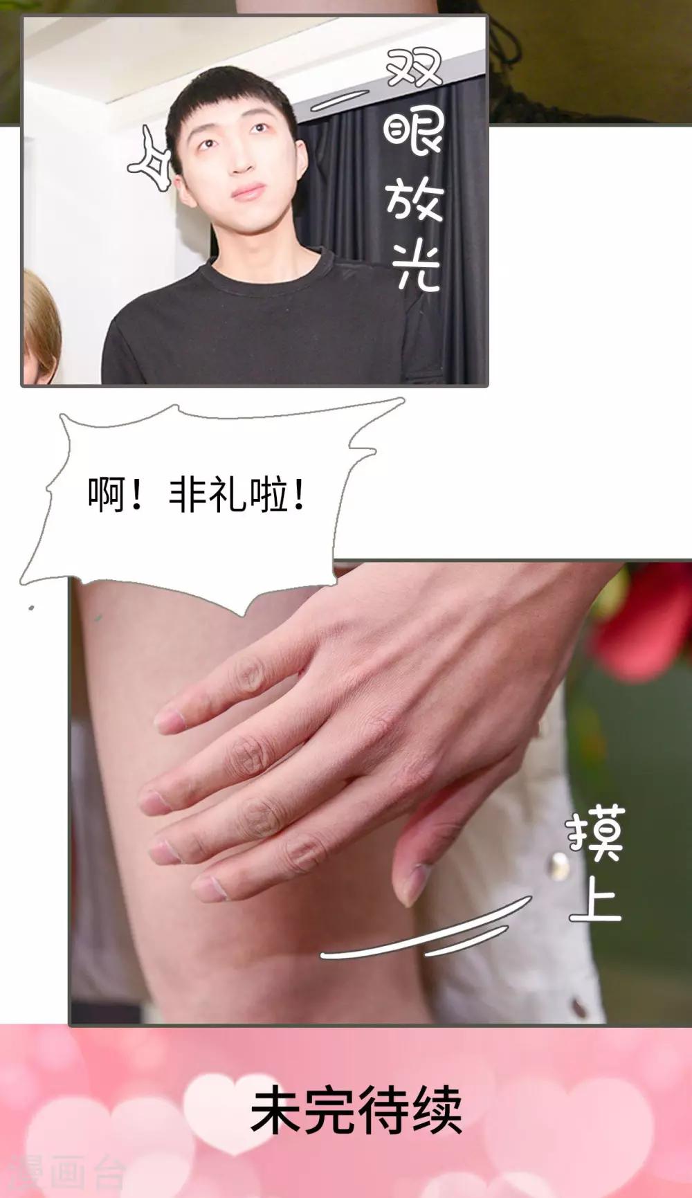 第44话18