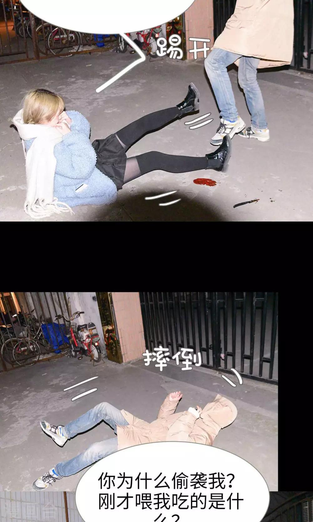 第28话3
