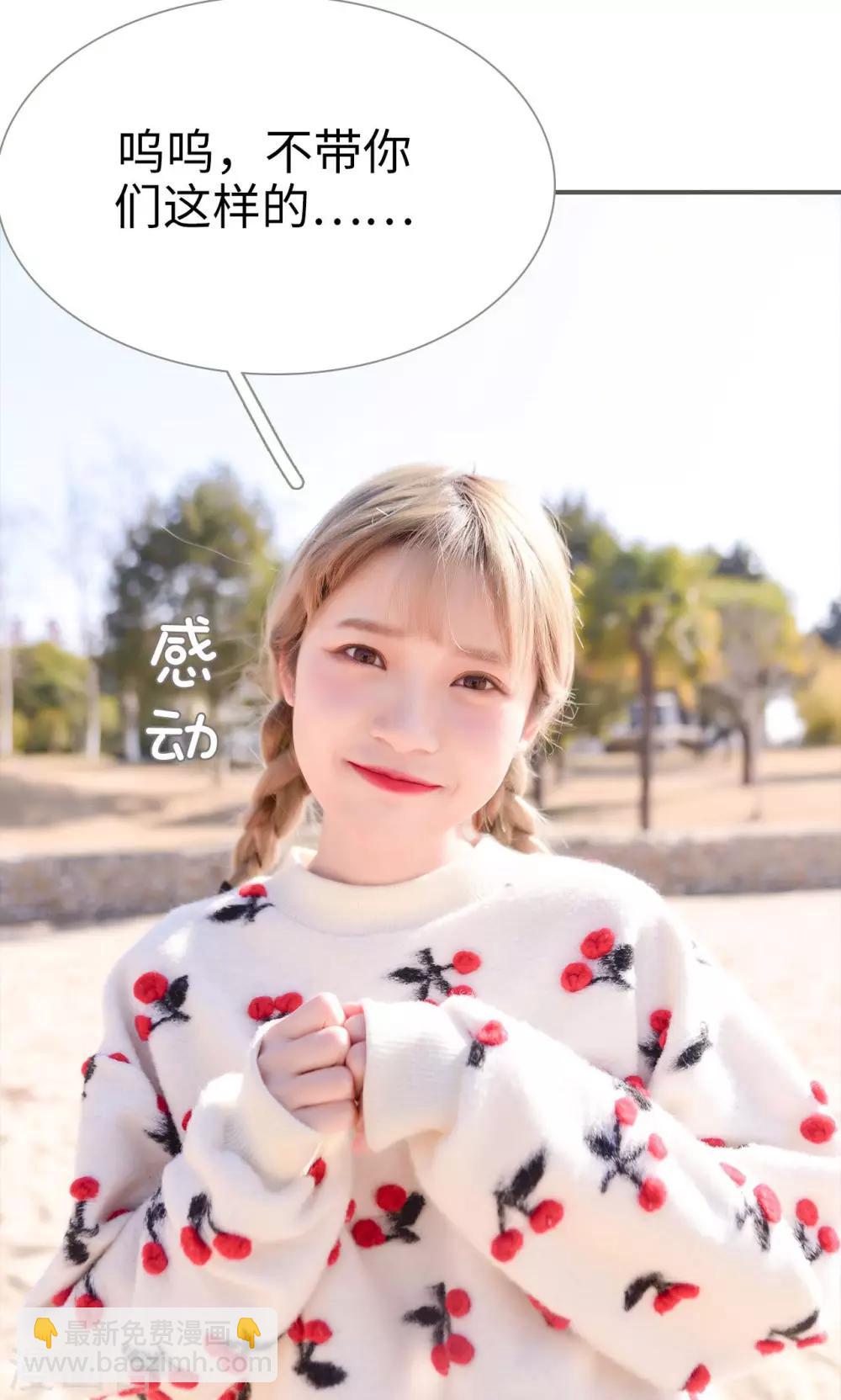 第33话7