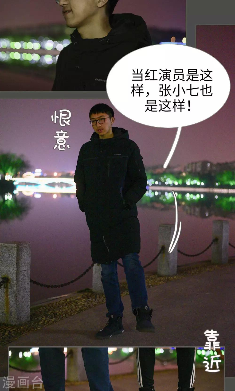 第39话11