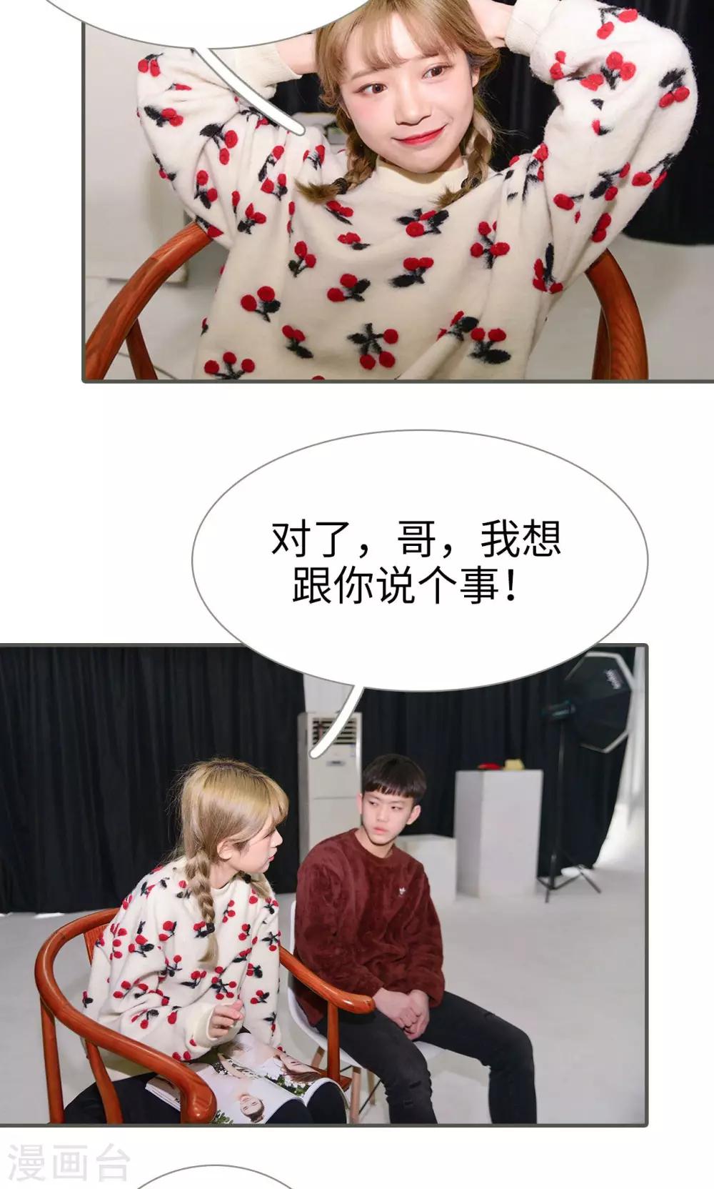 第36话14