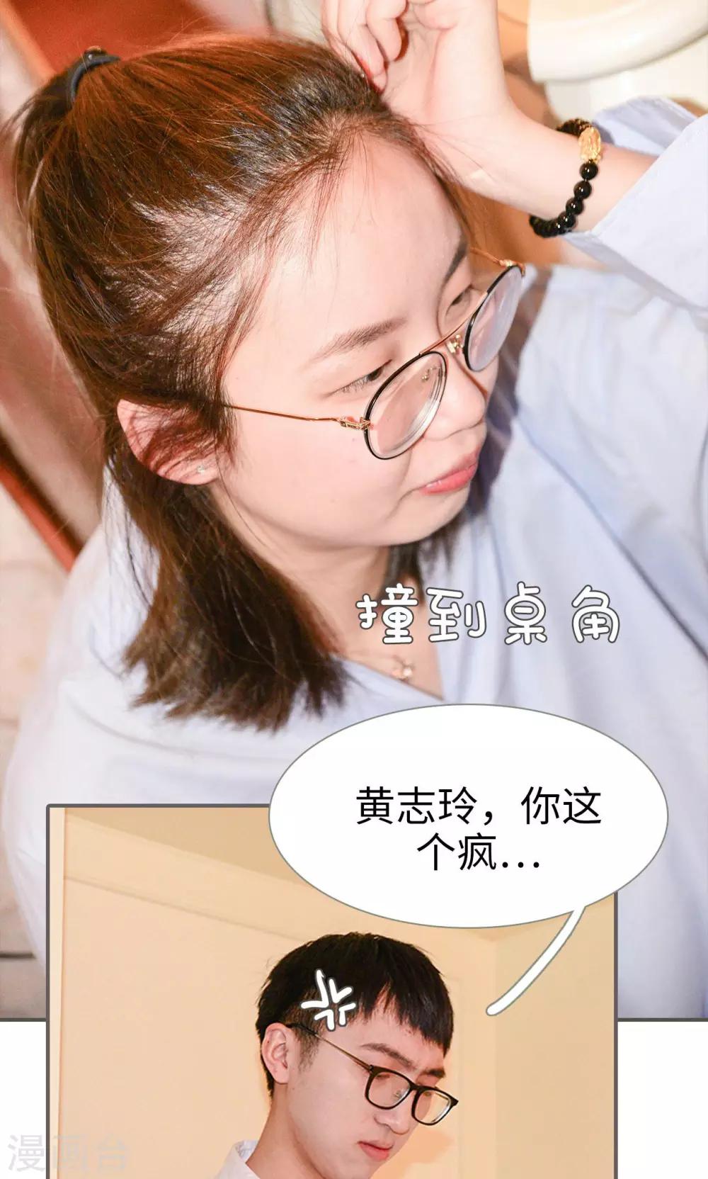 第47话10