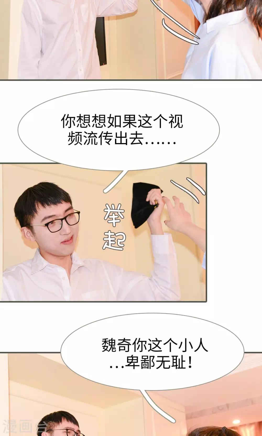 第47话8