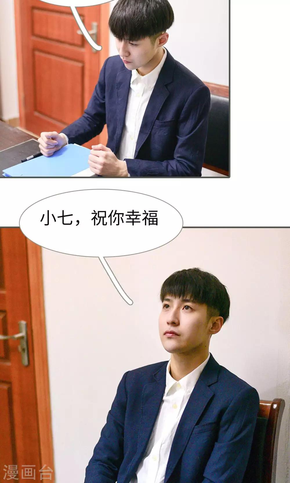 第33话17