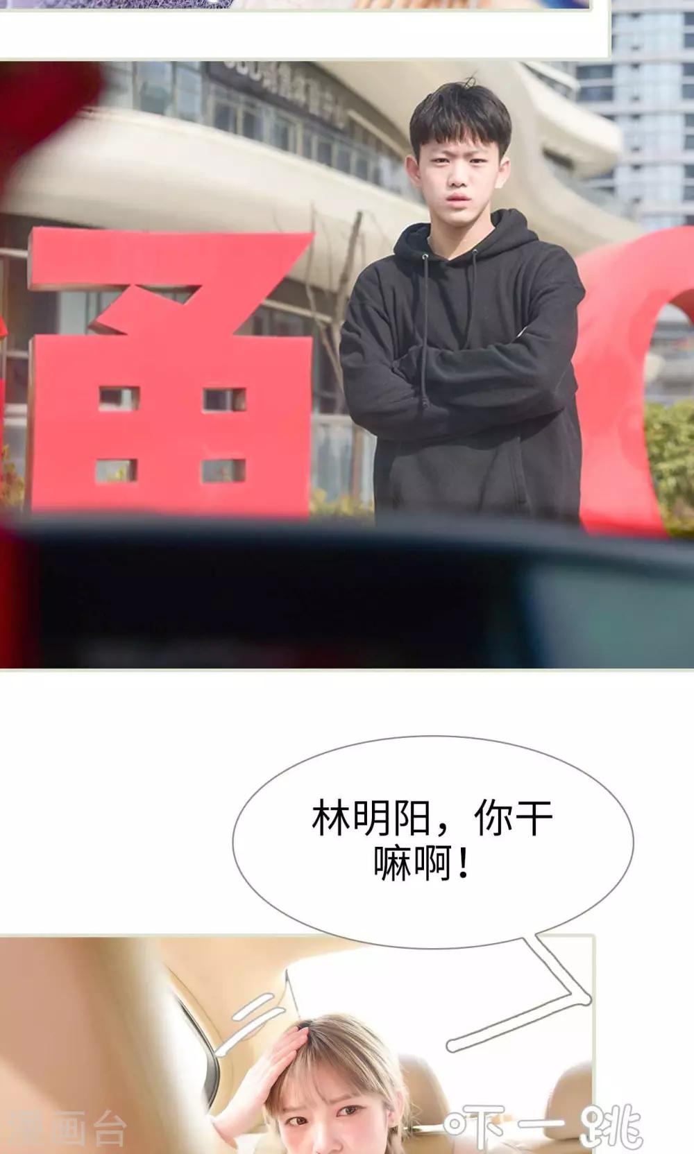第9话2