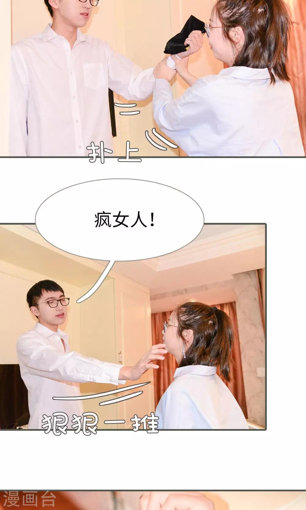 第47话9