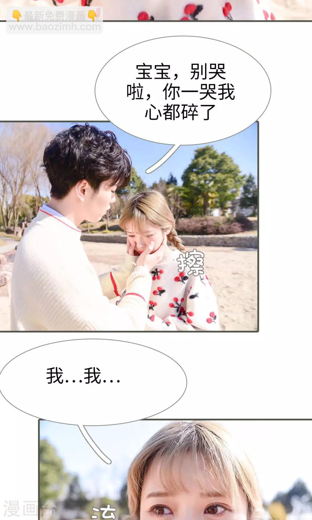 第33话8