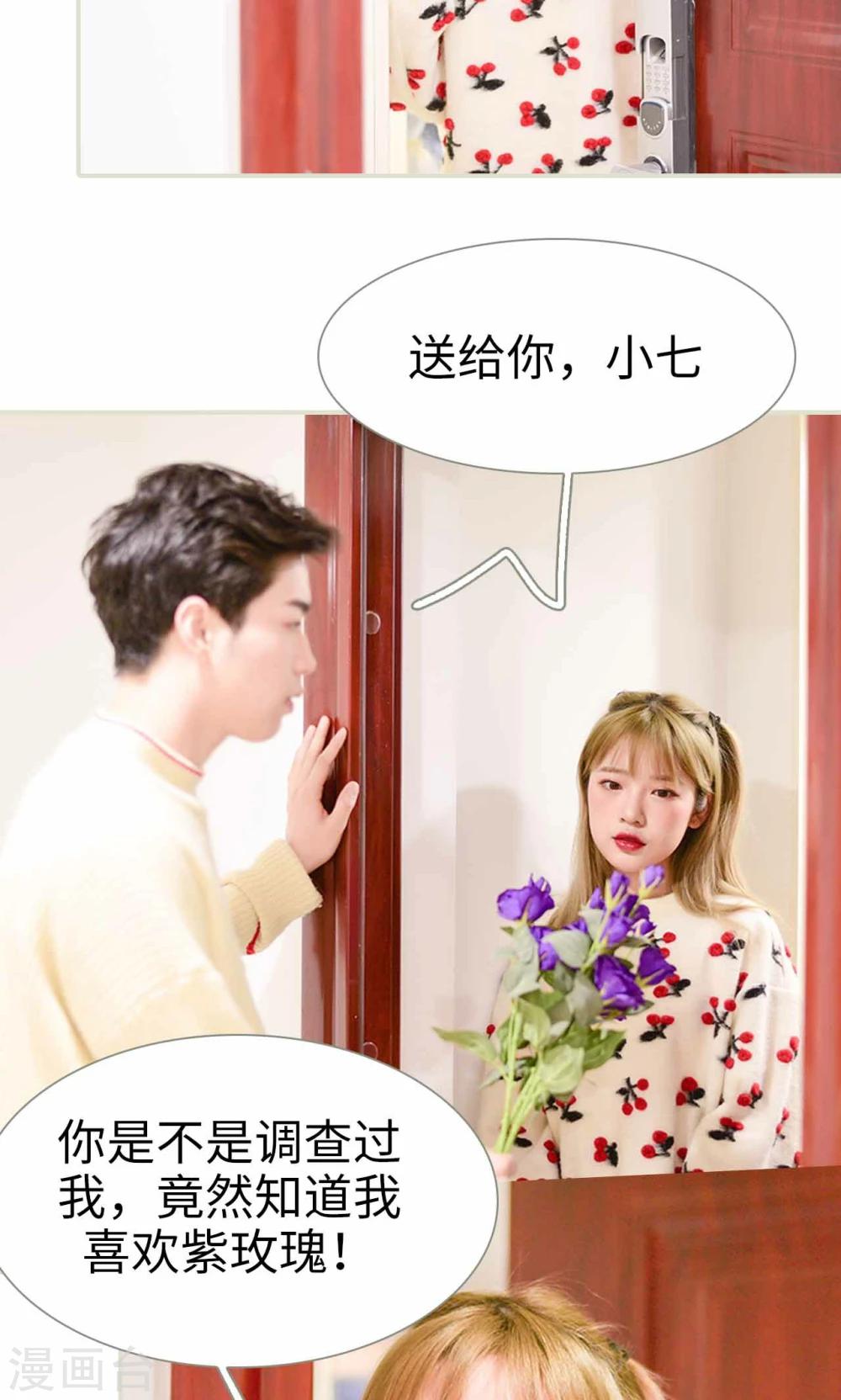 第3话12