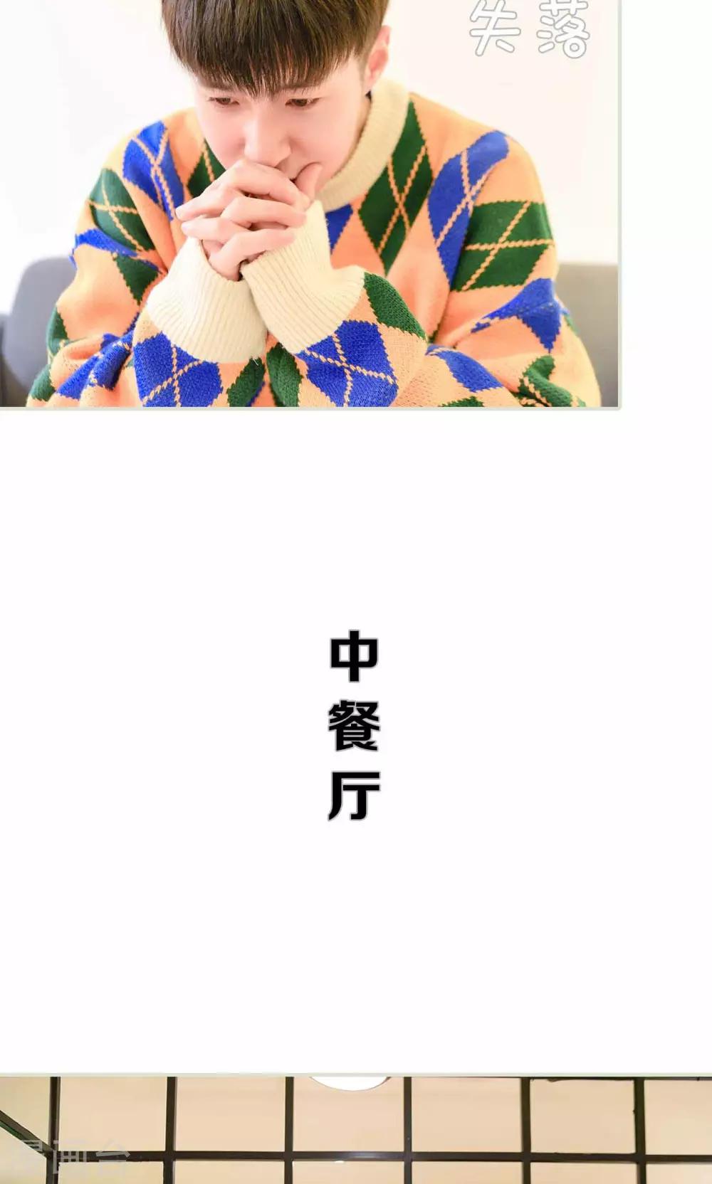 第20话2