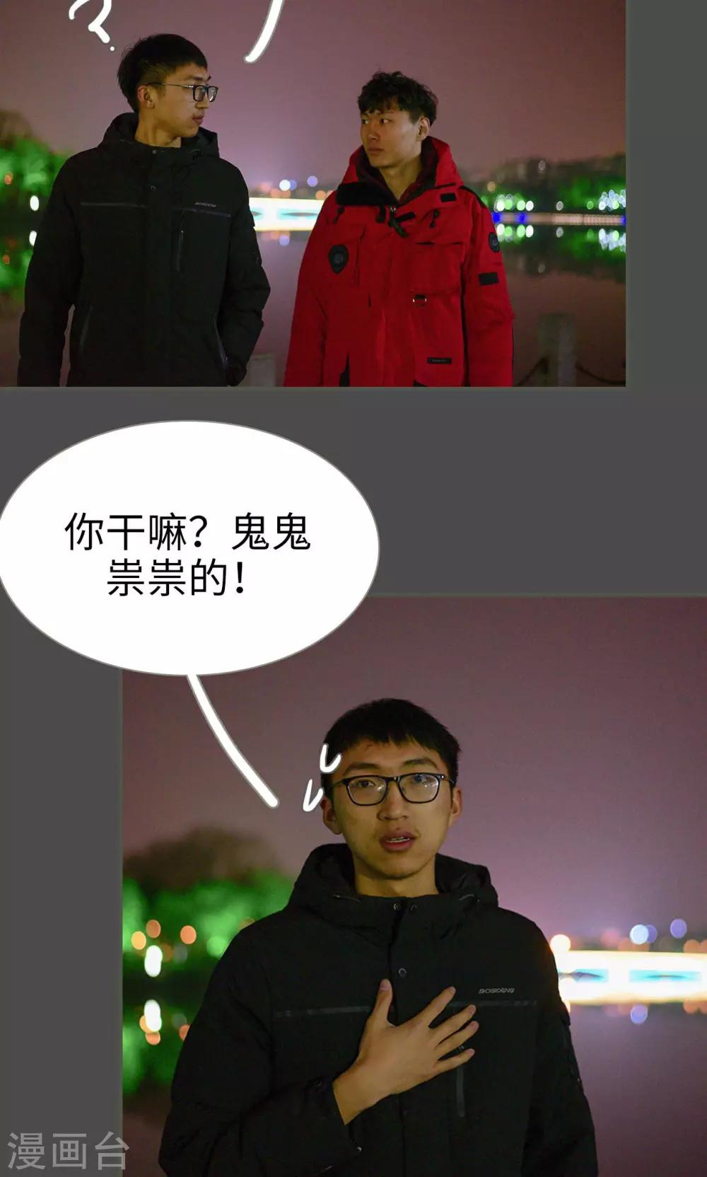 第39话13