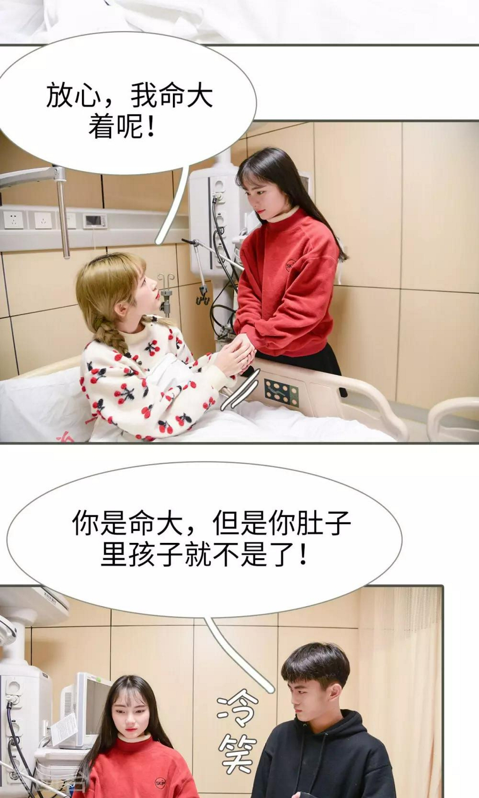 第49话10