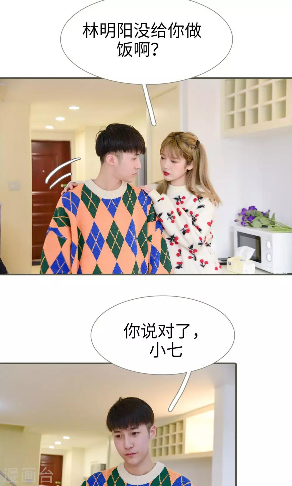 第25话11