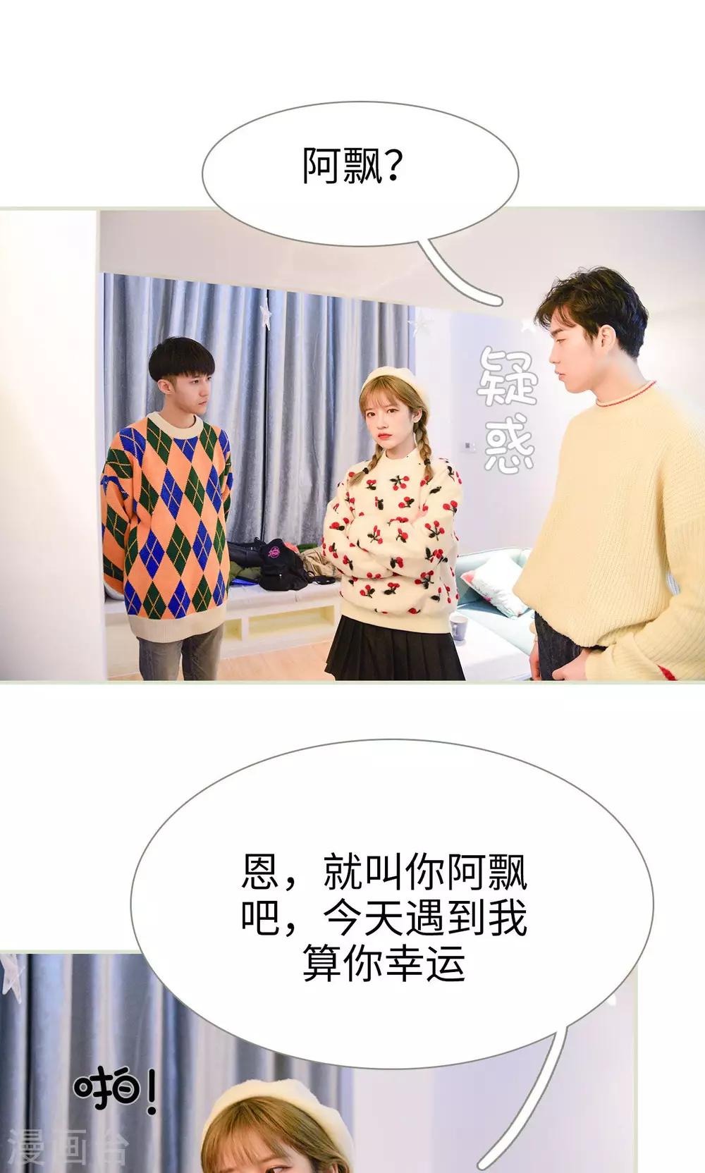 第12话8